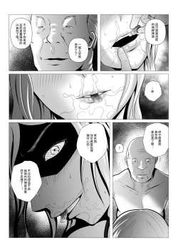 Page 41 of DustHunterEpisode 2