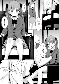 Page 7 of Aheoho Making