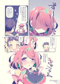 Page 20 of Achromatic Moon 05