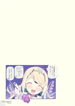 Page 21 of Achromatic Moon 05