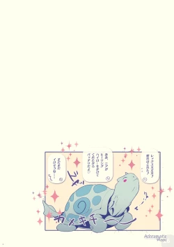 Page 26 of Achromatic Moon 05