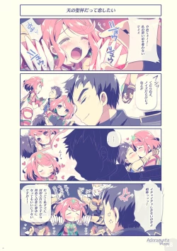 Page 28 of Achromatic Moon 05