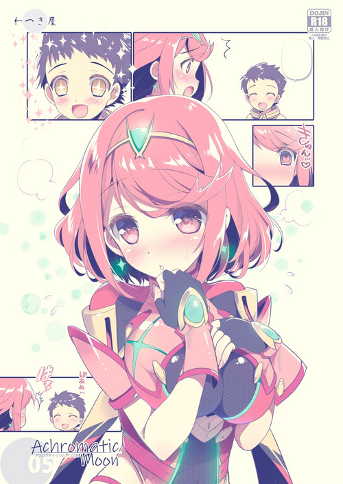 [Watsukiya (Watsuki Rumi, Yuuki Sei)] Achromatic Moon 05 (Xenoblade Chronicles 2) [Digital]