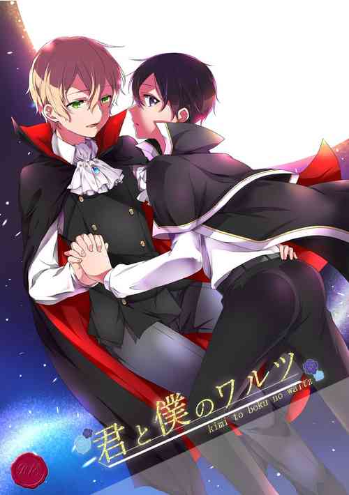 [Asayake Boru Bokkusu (Yamei)] Kimi to Boku no Waltz (Sword Art Online) [Chinese] [路过的骑士汉化组] [Digital]