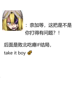 Page 10 of Haraeya ga haraeya ni naru hanashi