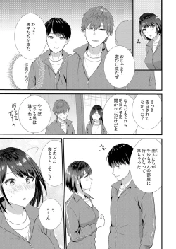 Page 7 of Shuugakuryokou3