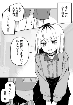 Page 72 of Ore no Koto ga Daikirai na Imouto ga Kowai