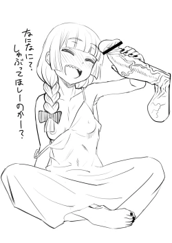 Page 33 of Bokki the Dick!