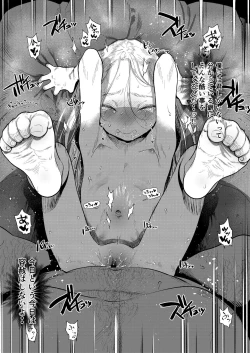 Page 19 of Sasha-chan to Asa kara Love Love Noumitsu Ecchi no Yatsu