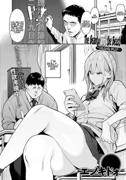 Page 6 of Seiyoku Tsuyo Tsuyo Ch.1-7