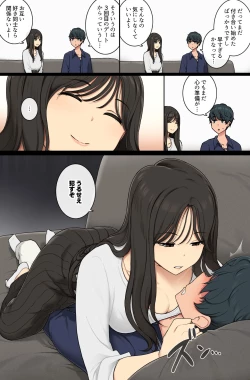 Page 2 of Motoyan ga Dechau Onee-san