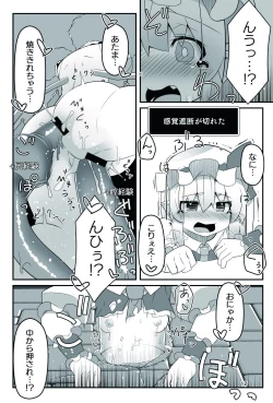 Page 13 of Flan-chan no Ero Trap Dungeon No Sensory Pitfall Kankaku Shadan Otoshiana & Kabeshiri Trap Hen