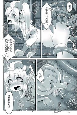 Page 19 of Flan-chan no Ero Trap Dungeon No Sensory Pitfall Kankaku Shadan Otoshiana & Kabeshiri Trap Hen