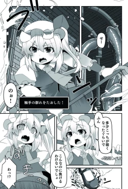 Page 6 of Flan-chan no Ero Trap Dungeon No Sensory Pitfall Kankaku Shadan Otoshiana & Kabeshiri Trap Hen