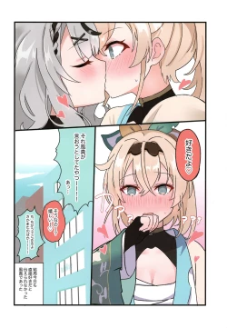 Page 26 of IroChloe Matome 1