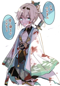 Page 5 of IroChloe Matome 1