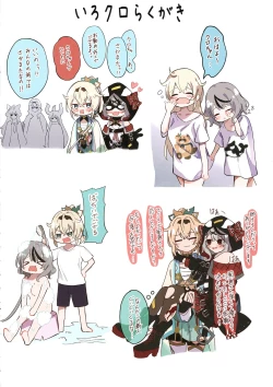 Page 6 of IroChloe Matome 1