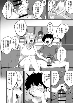 Page 33 of Kyoudai Matching