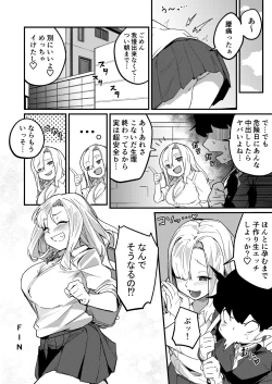 Page 45 of Kyoudai Matching