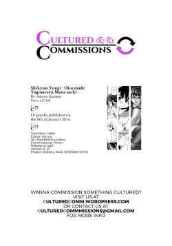 Page 154 of Shikyuu Yuugi ~Oku made Yogosareru Mesu7