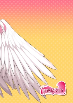 Page 42 of Tenshi-tachi ga Doinran AV Joyuu ni Natta Hi