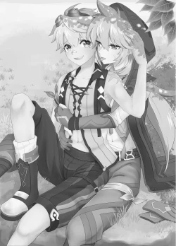 Page 2 of Doukutsu de Shinyuu to