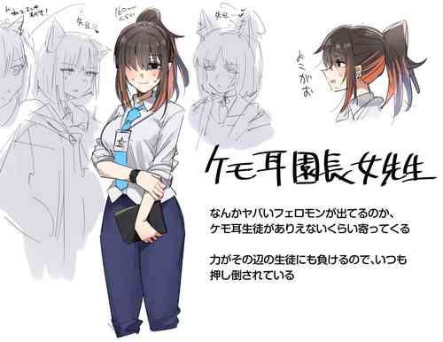 Download Toriyaro-shiki Onna Sensei Matome