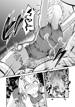 Page 10 of Katte ni Shoukan Sareta Onnanoko-tachi