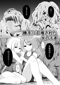 Page 1 of Katte ni Shoukan Sareta Onnanoko-tachi