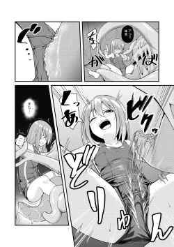 Page 4 of Katte ni Shoukan Sareta Onnanoko-tachi