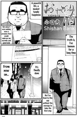 Page 1 of Oshidori Sake | Lovey Sake