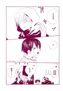 Page 28 of 路是谁名？1