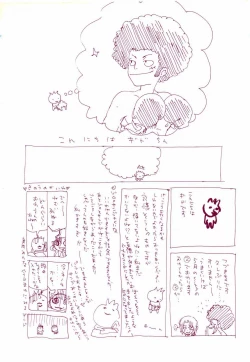 Page 44 of 路是谁名？1