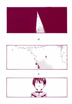 Page 4 of 路是谁名？1