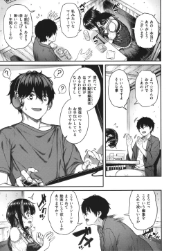 Page 5 of Hoshigarikko - Excited Girl's Play + Toranoana Gentei Tokuten COMICS ROUGH&CHARACTAR NOTES