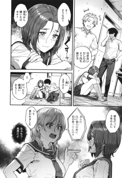 Page 62 of Hoshigarikko - Excited Girl's Play + Toranoana Gentei Tokuten COMICS ROUGH&CHARACTAR NOTES