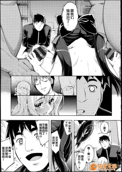 Page 140 of NTR²