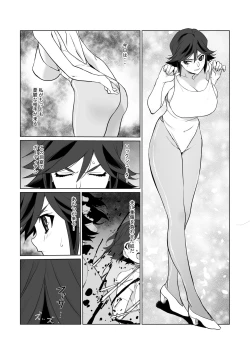 Page 18 of Hitozuma Boukensha Doukutsu 2