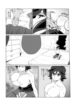 Page 46 of Hitozuma Boukensha Doukutsu 2