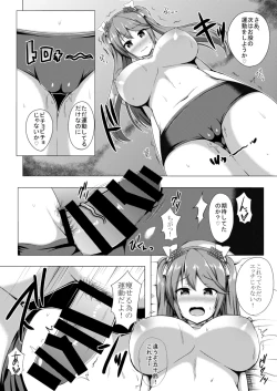 Page 9 of Isuzu to Yoru no Training