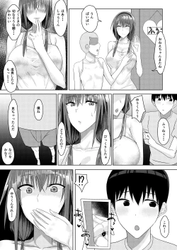 Page 7 of Zutto Akogare datta Tonari no Ie no Onee-chan ga Otouto to Yatteta