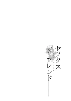 Page 40 of Sex Friend 3.8