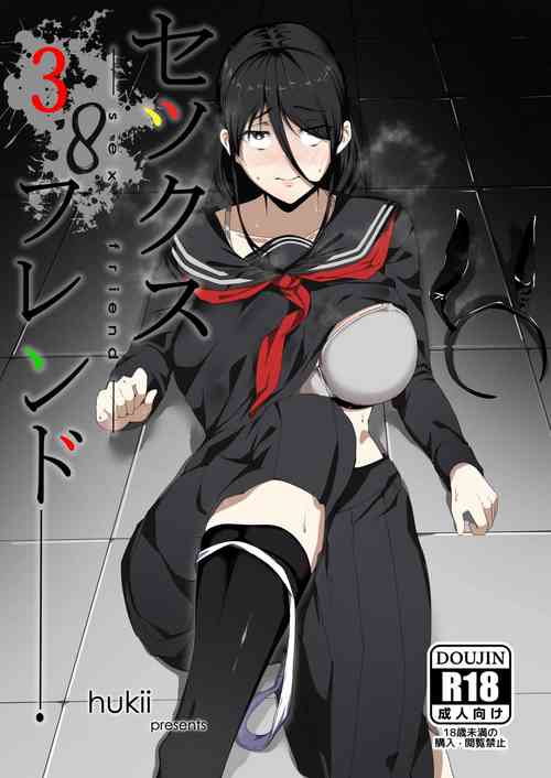 Download Sex Friend 3.8