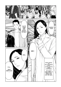 Page 13 of Izanai Ch. 2