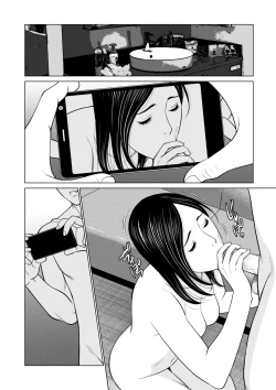 Page 4 of Izanai Ch. 2