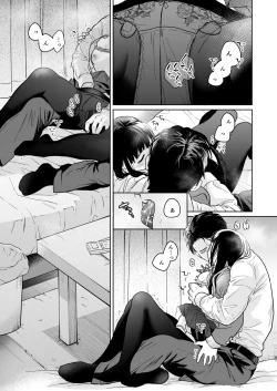 Page 40 of Kimi no Taion Kimi no Kodou 4