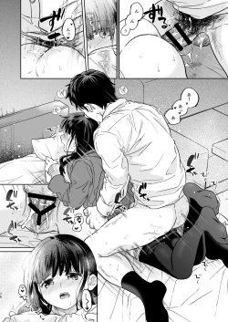 Page 75 of Kimi no Taion Kimi no Kodou 4