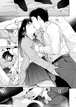 Page 40 of Kimi no Taion Kimi no Kodou 3