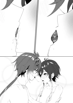 Page 7 of DD