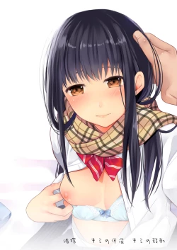 Page 30 of Kimi no Taion Kimi no Kodou